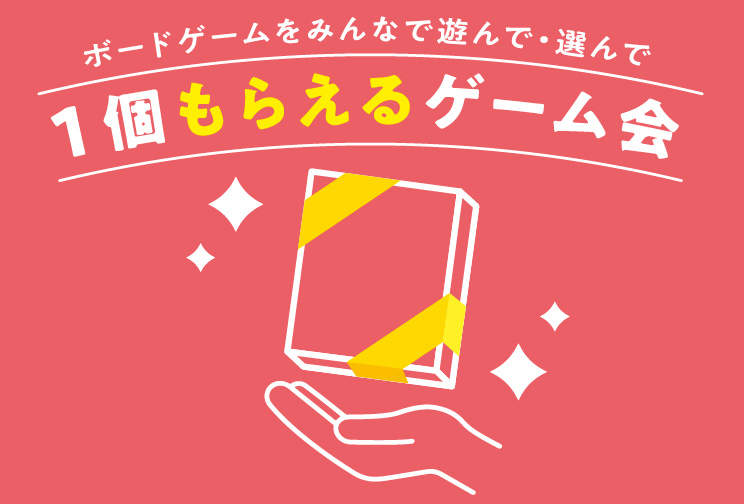 ジレンマを楽しむクニツィア編：代表画像