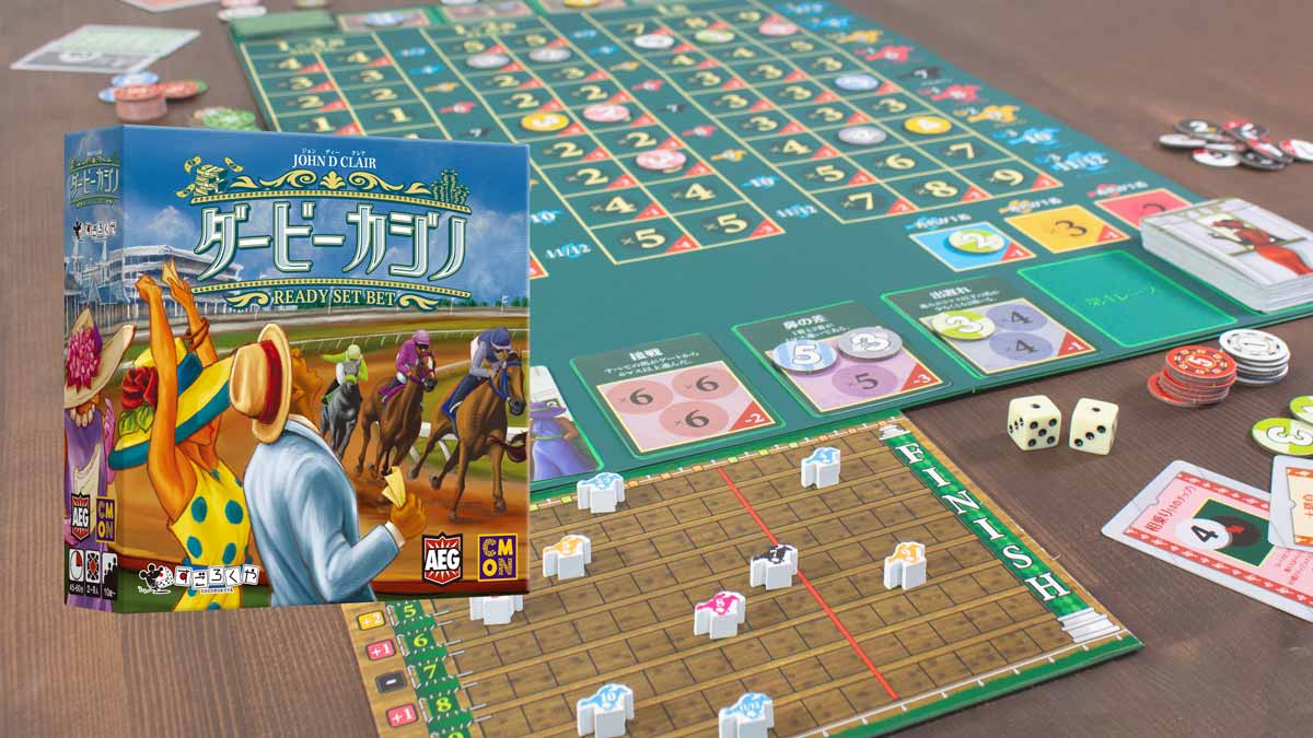 ダービーカジノ