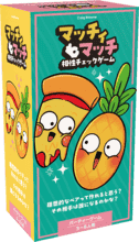 パッケージ:マッチィマッチ：相性チェックゲーム