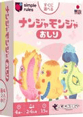 パッケージ:ナンジャモンジャ おしり