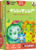 パッケージ:ナンジャモンジャ・ミドリ
