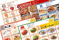 サムネイル：かたろーぐ 追加カタログシリーズ Vol.1 ドリンク・フード