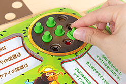 サムネイル：キウィズの王様