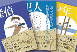 の内容