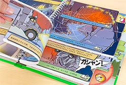 サムネイル：はちゃめちゃバトルレース