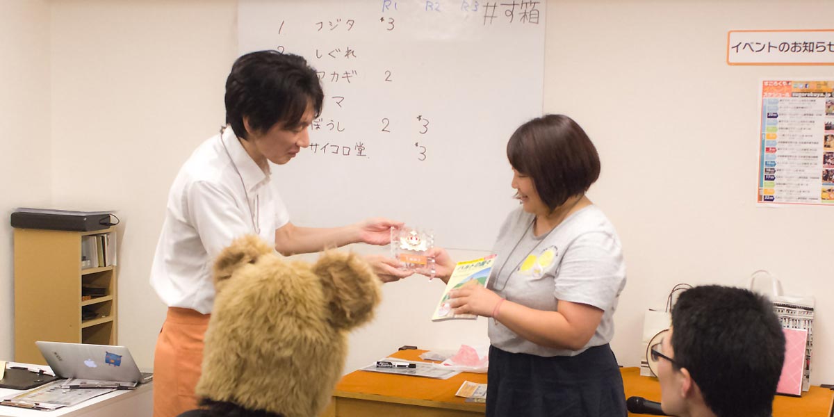 お邪魔者世界大会2017日本選手権：当日写真：優勝者