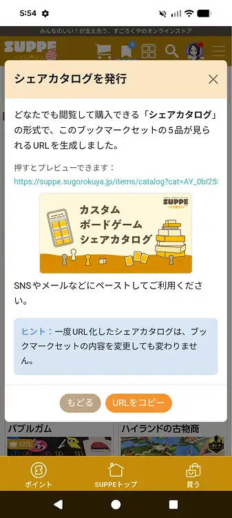 Image slot-7