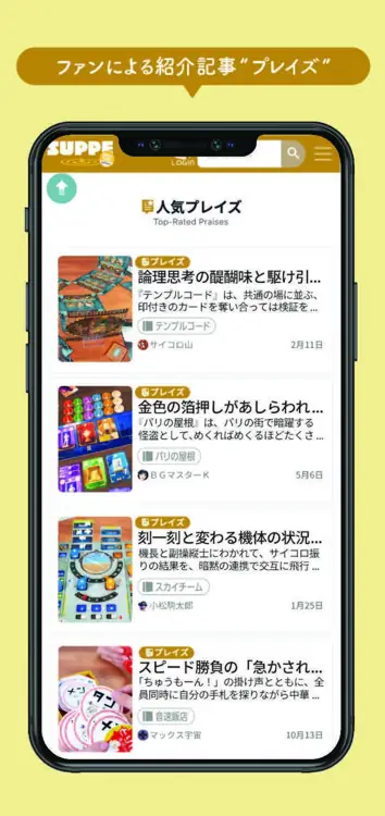 Image slot-2