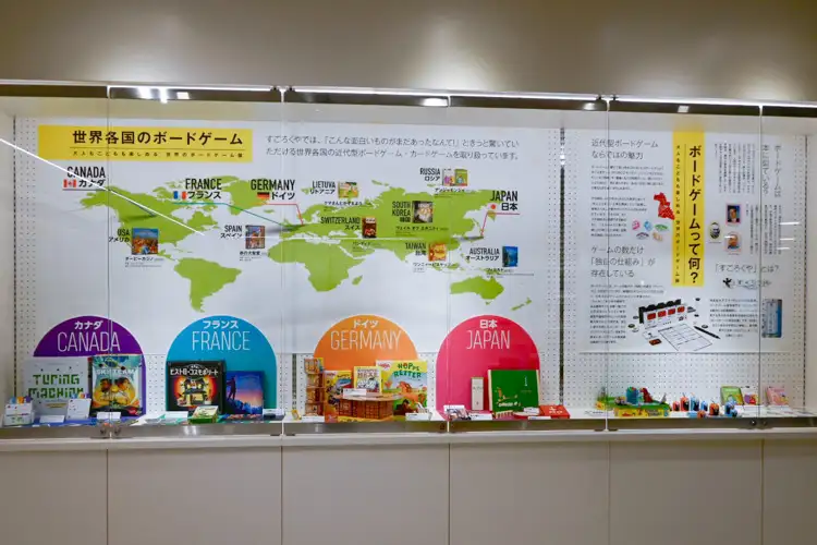 イベントレポート：中野東図書館展示「大人も子どもも楽しめる 世界のボードゲーム展」