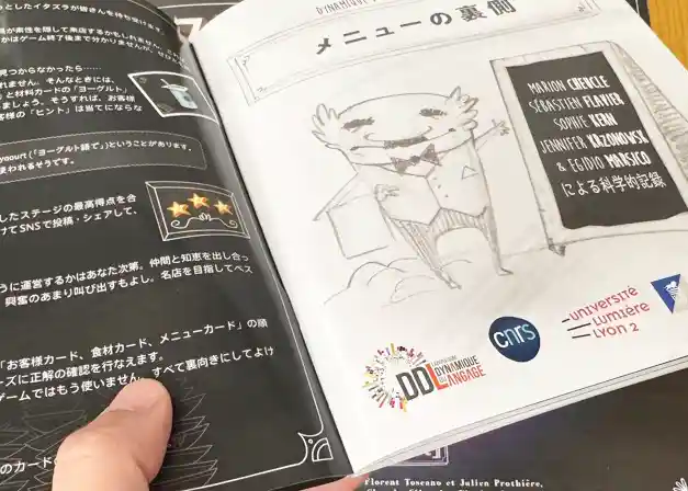 全68ページ