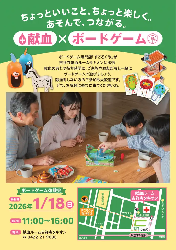 Image slot-01