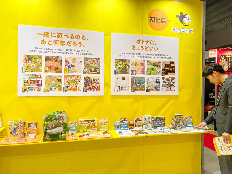 Image slot-8
