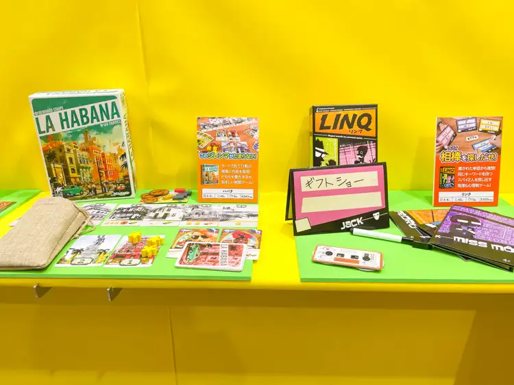 2月13日(金)に販売したばかりの『リンク』と『ハバナ』