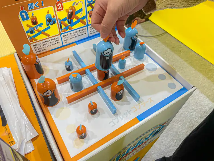 青の勝ち！