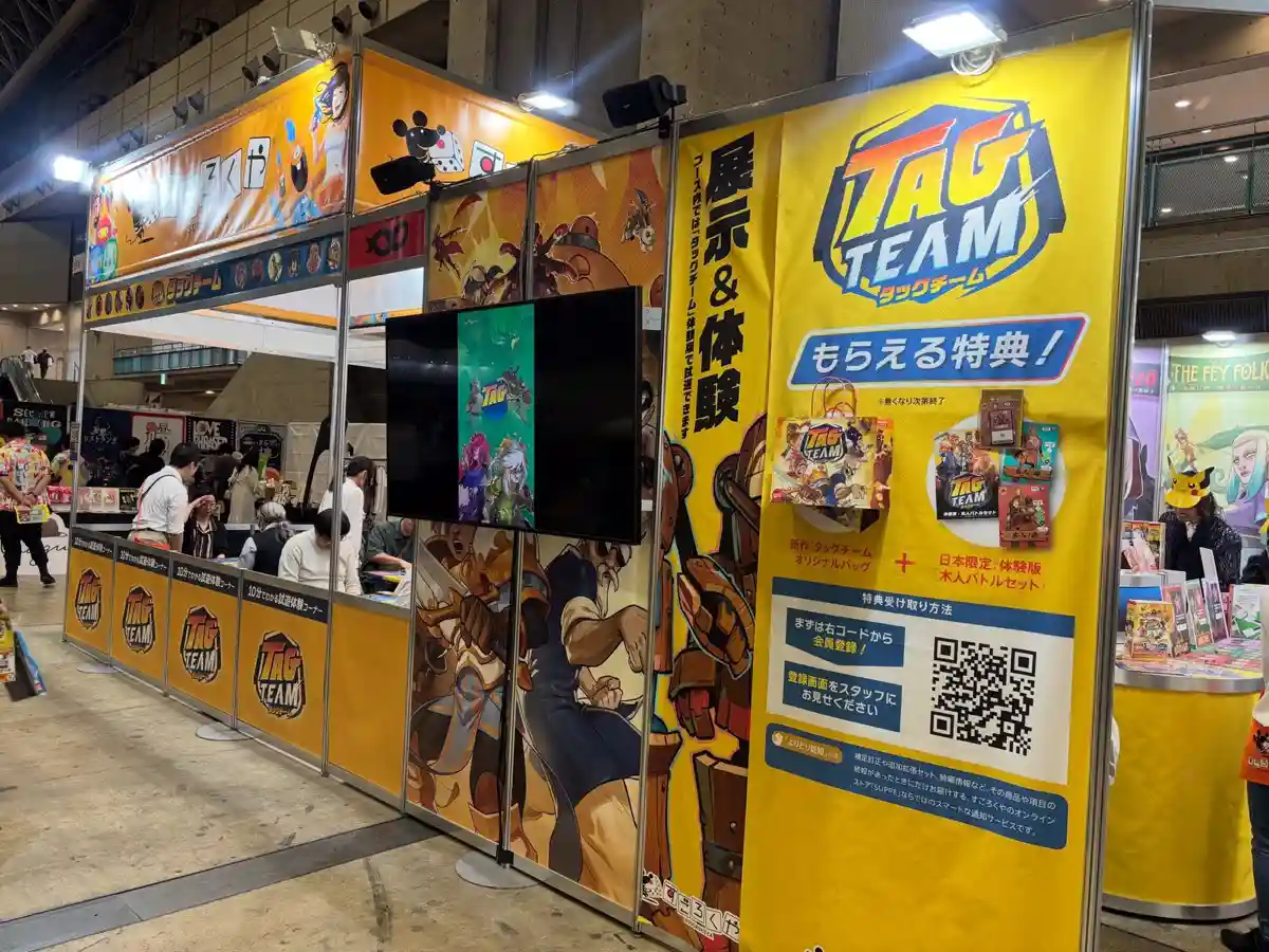 イベントレポート：ゲームマーケット2026春