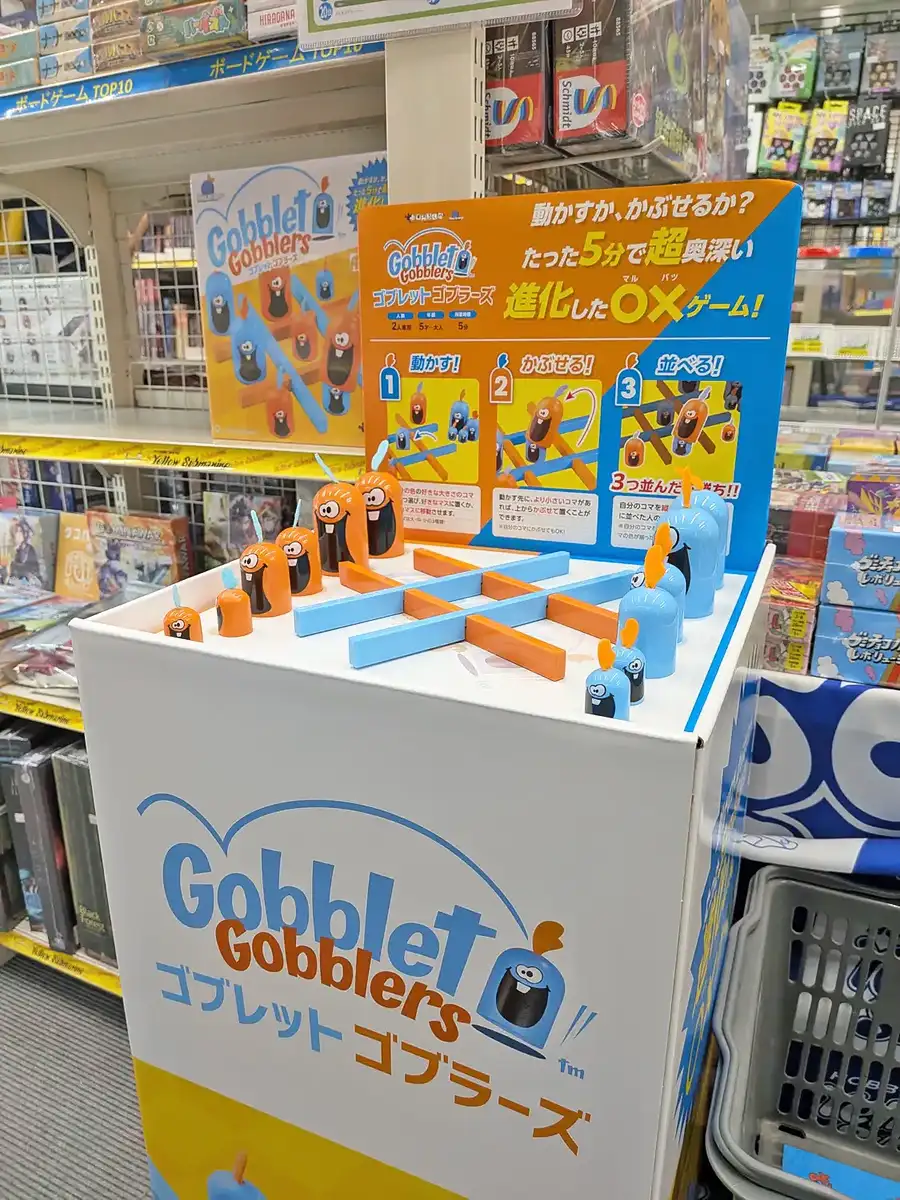 イエローサブマリンなんば店(大阪府)