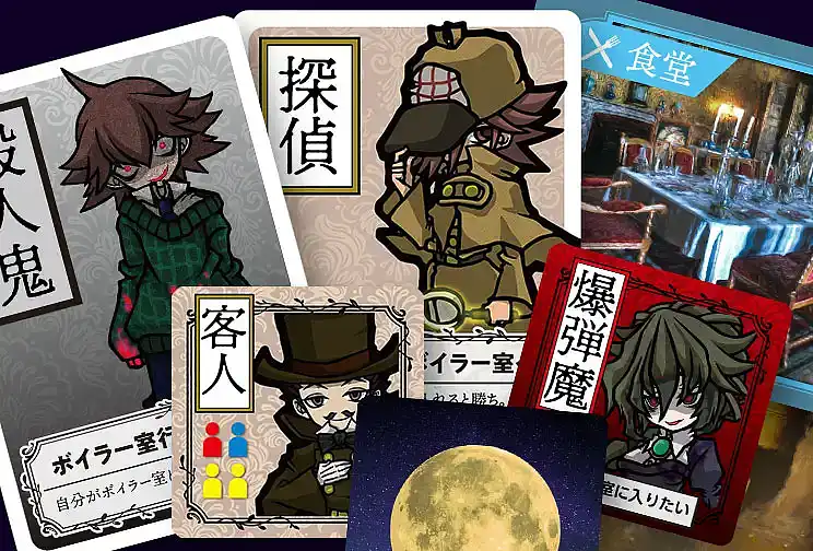 サムネイル：目撃者たちの夜