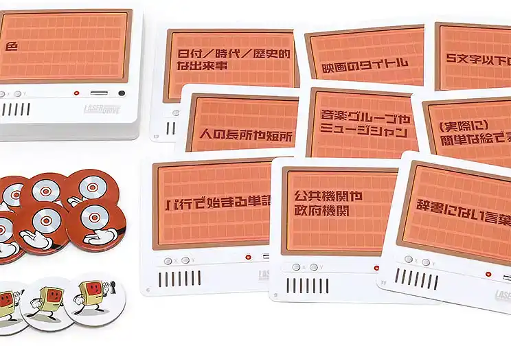 サムネイル：デクリプト拡張セット