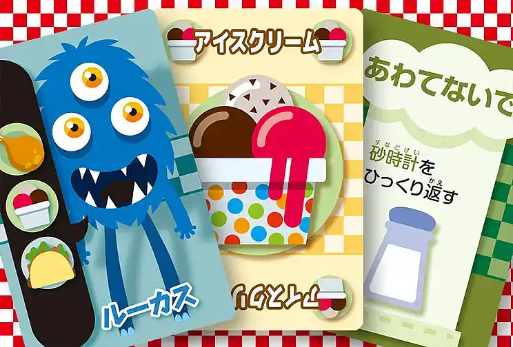 サムネイル：モンスターレストラン
