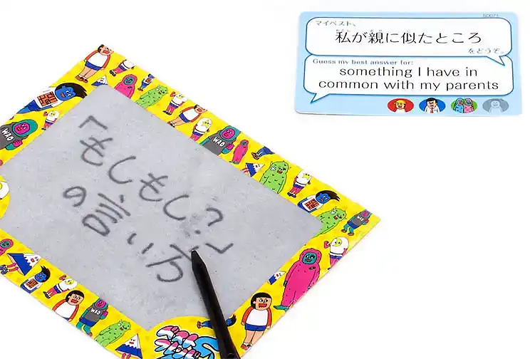 サムネイル：ベストフレンドS