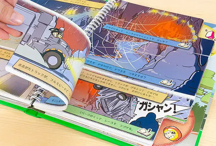 サムネイル：はちゃめちゃバトルレース