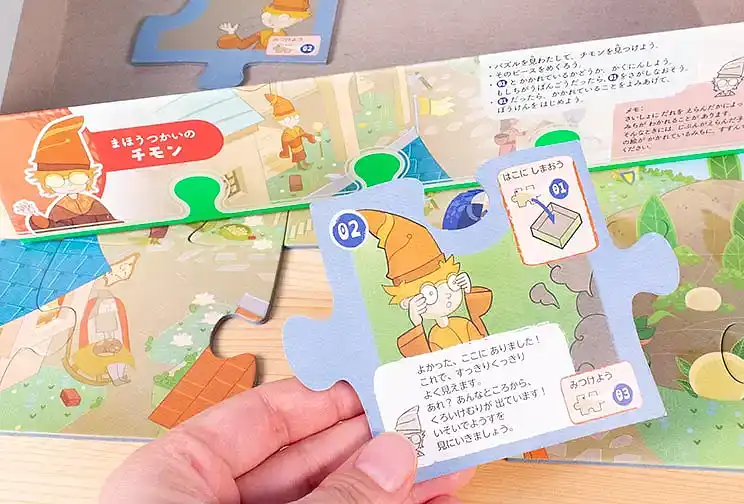 サムネイル：魔法の国のドラゴン