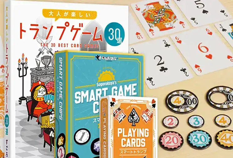 サムネイル：一生遊べるトランプ新定番ゲーム30選セット